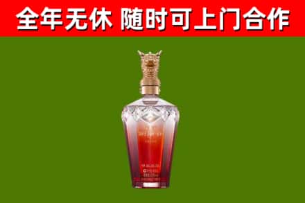 理县烟酒回收皇家剑南春龙年.jpg
