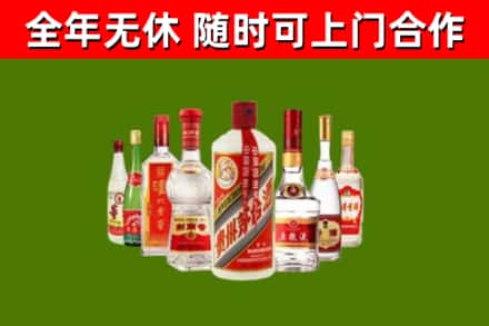 理县烟酒回收八大名酒.jpg