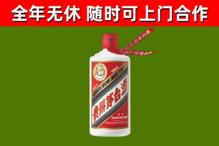 理县烟酒回收飞天茅台酒.jpg