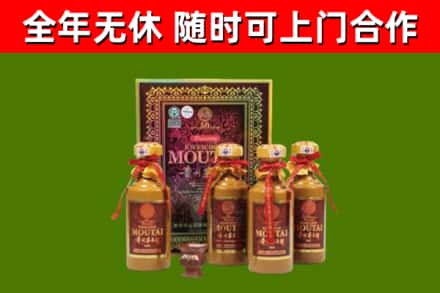 理县烟酒回收50年茅台酒.jpg