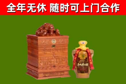 理县烟酒回收80陈年贵州茅台酒.jpg