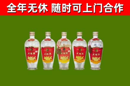 理县烟酒回收公斤五粮液.jpg