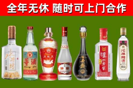 理县烟酒回收名酒系列.jpg