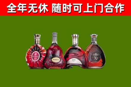 理县烟酒回收洋酒.jpg