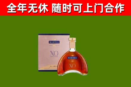 理县烟酒回收马爹利洋酒.jpg