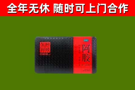 理县烟酒回收阿胶.jpg