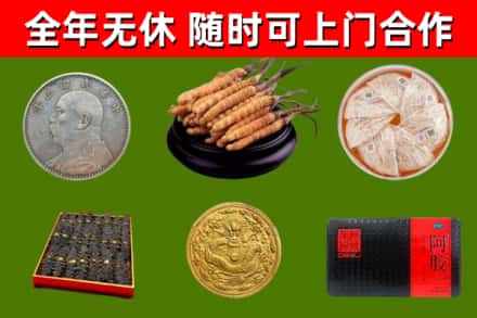 理县烟酒回收名贵礼品.jpg